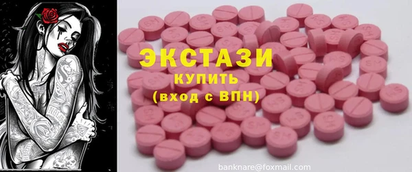 MDMA Абдулино