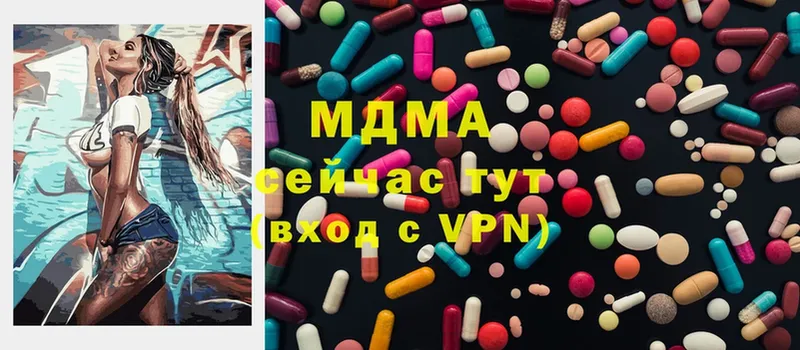 купить   Зверево  MDMA VHQ 